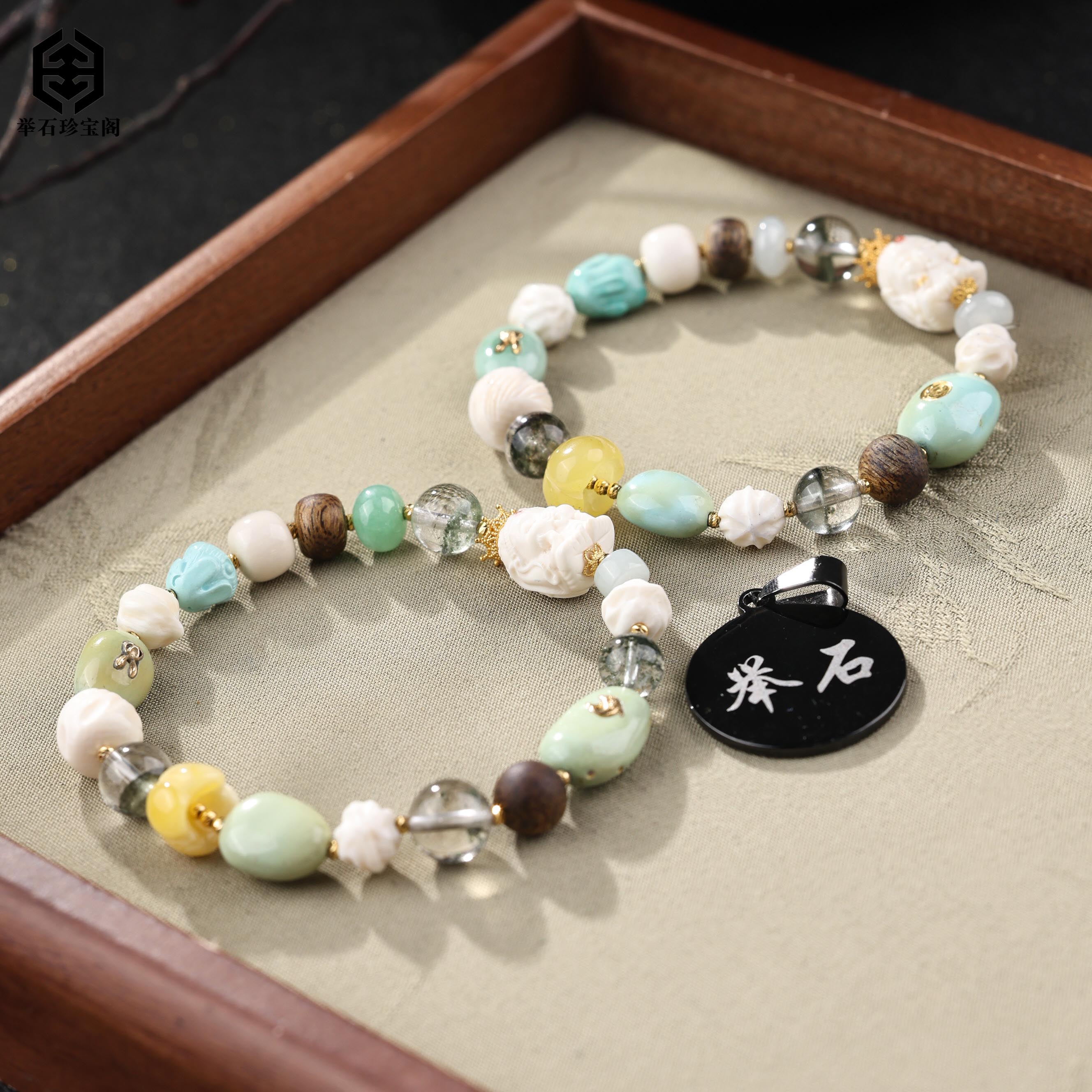 【举石珍宝阁】TH1210-3793-35绿松石手串18k（一件/多样性发）Y