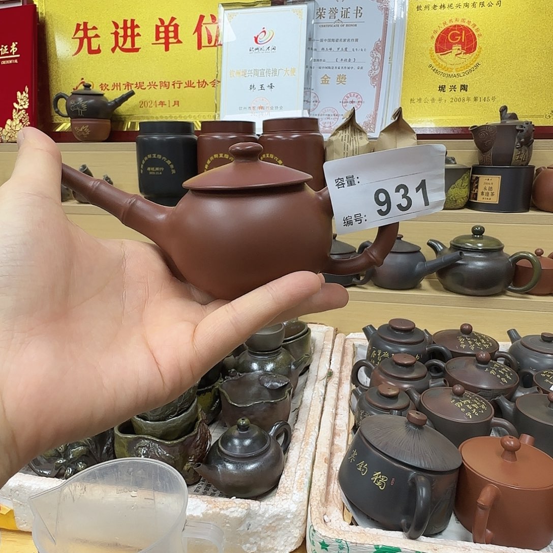 壶931 老韩坭兴陶