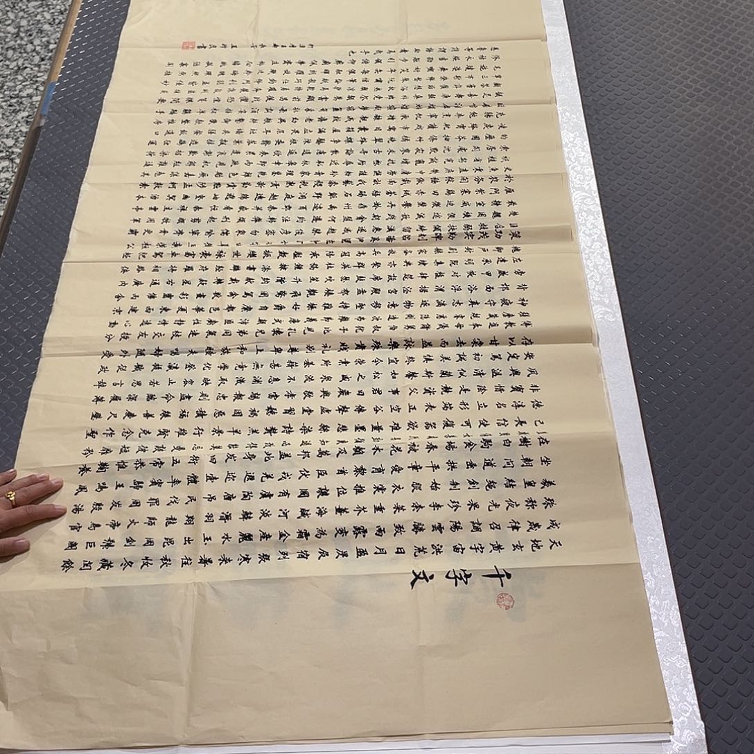 书法老师真人手写四打包
