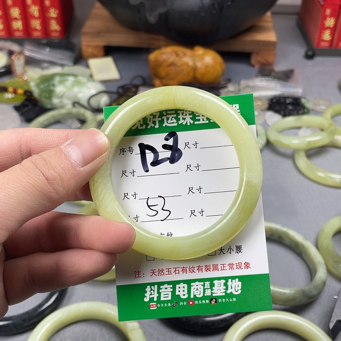 蛇纹石玉手镯未镶嵌