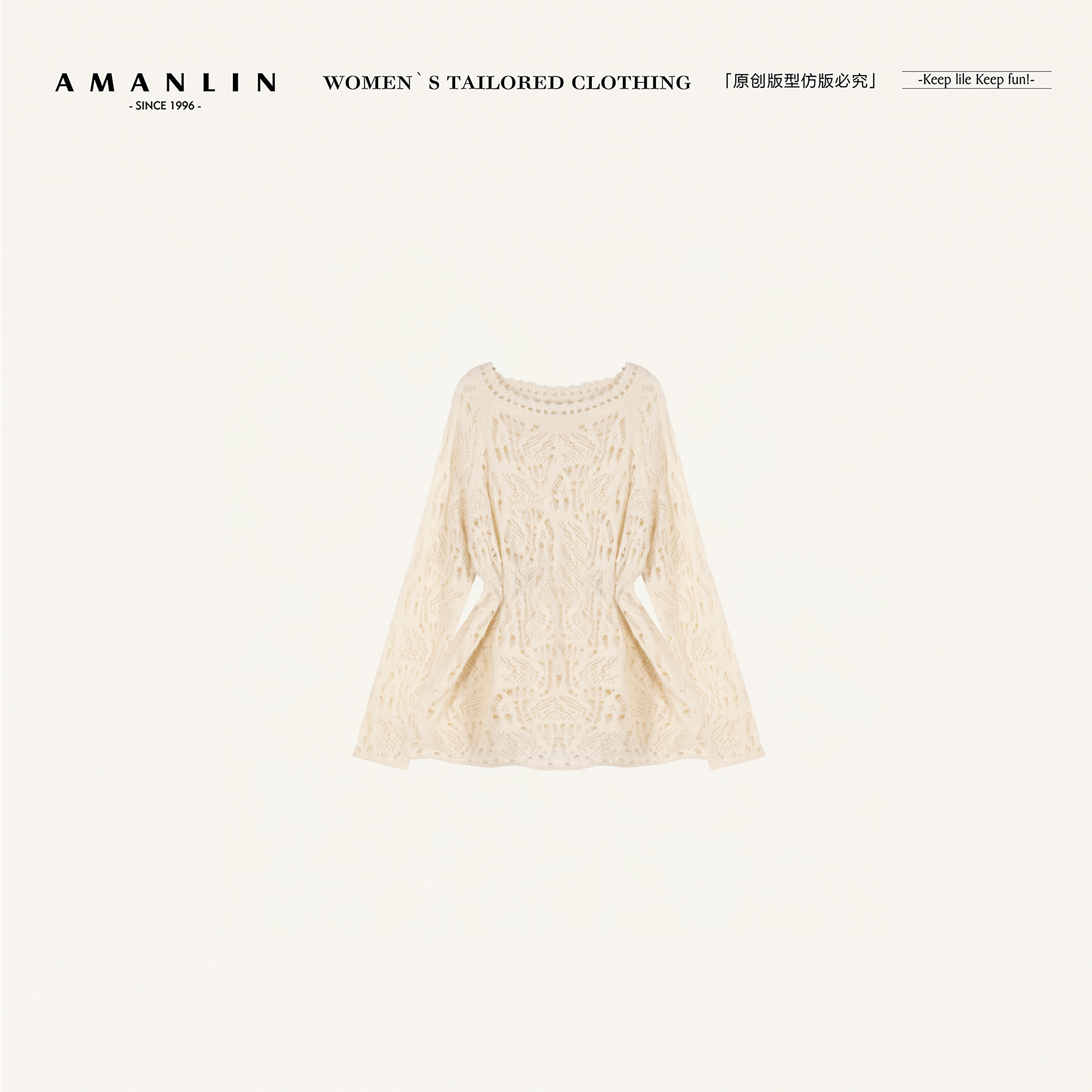 AMANLIN/阿谩琳琥珀流光毛针织衫Y601586