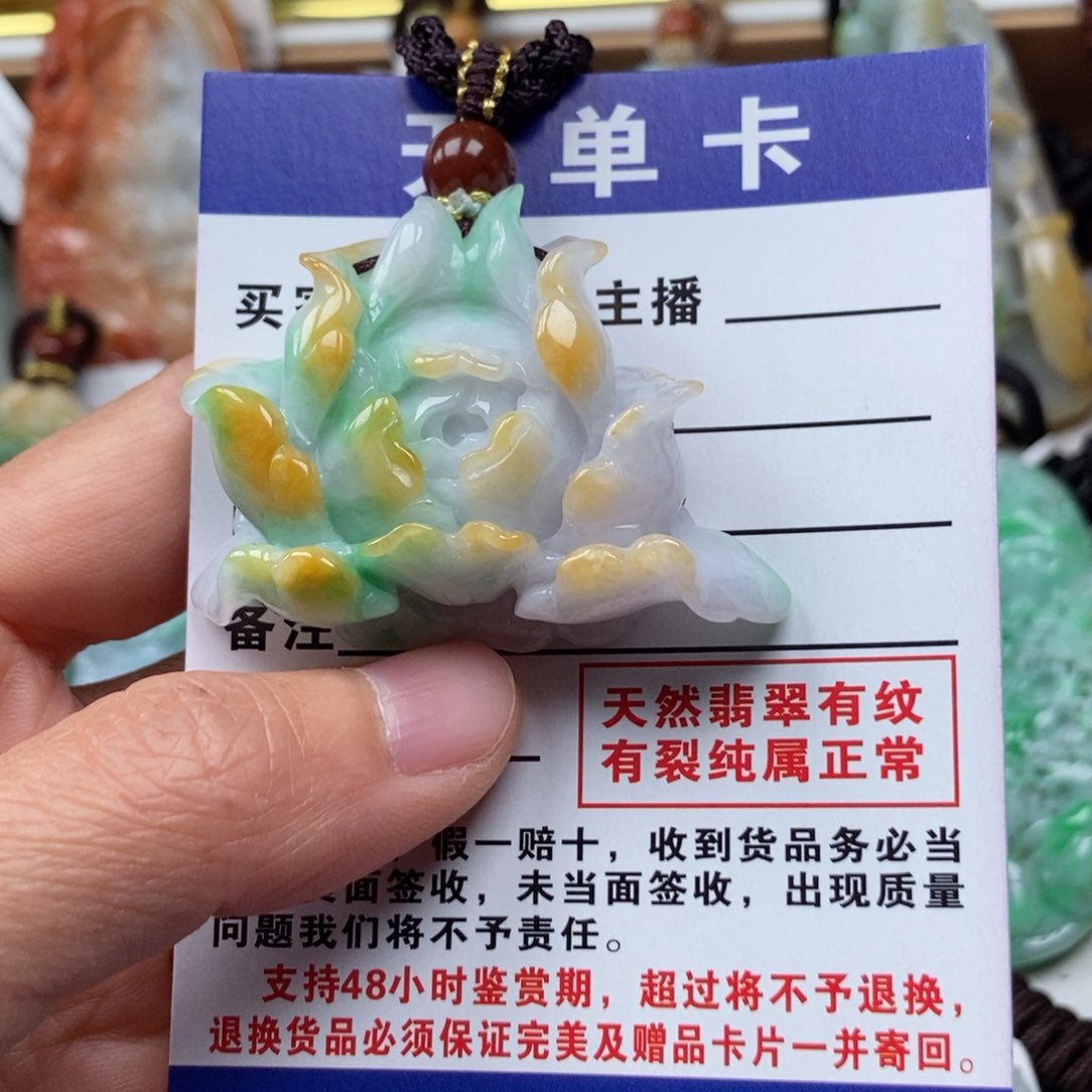 翡翠颈饰未镶嵌吊坠