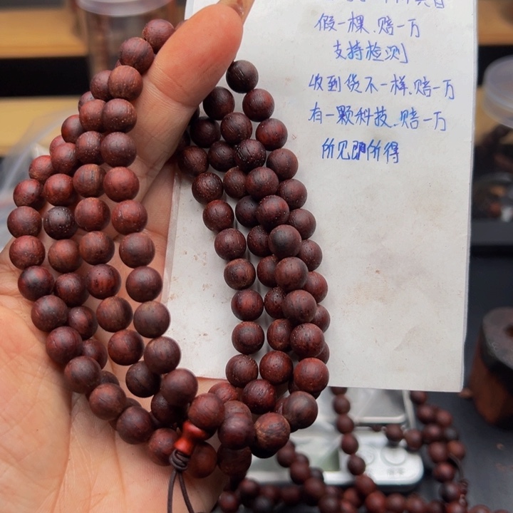 木降真香缅甸东枝红油0.8尺寸圆