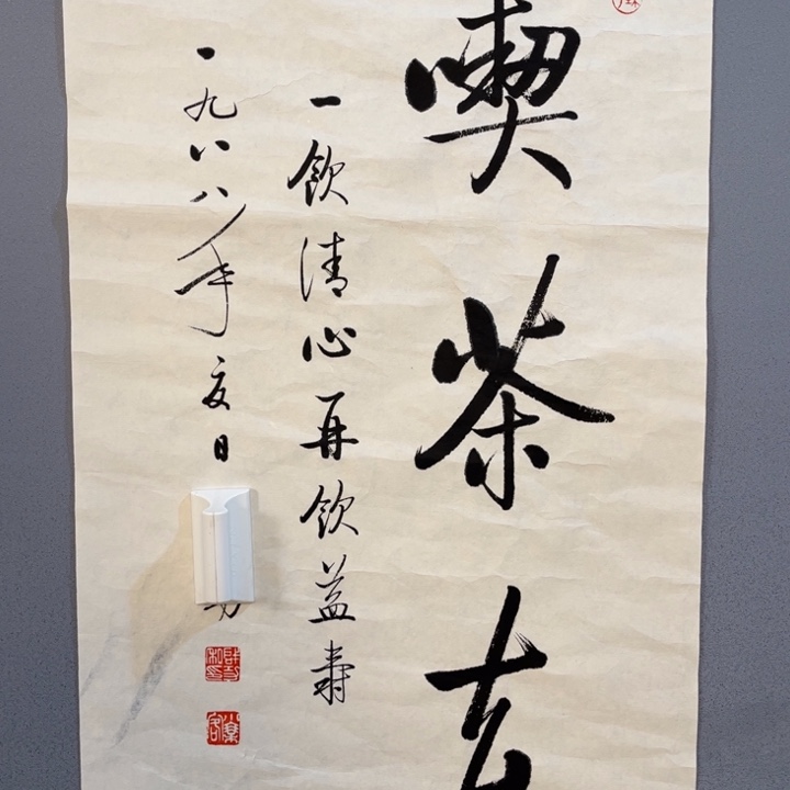年画作品专拍链接