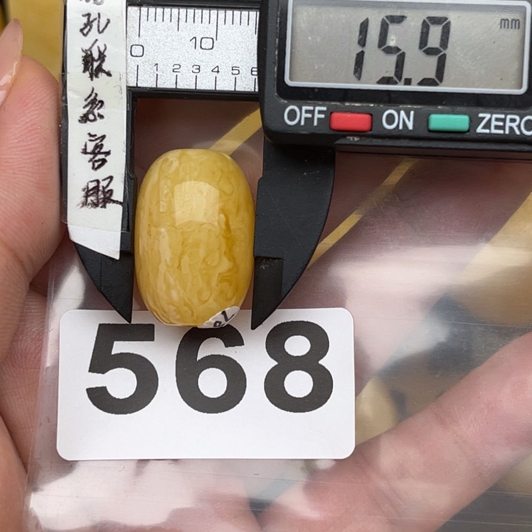 未镶嵌蜜蜡裸石蜜蜡