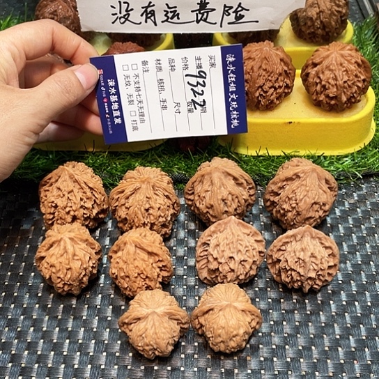 把件文玩核桃核桃大礼包5对9322