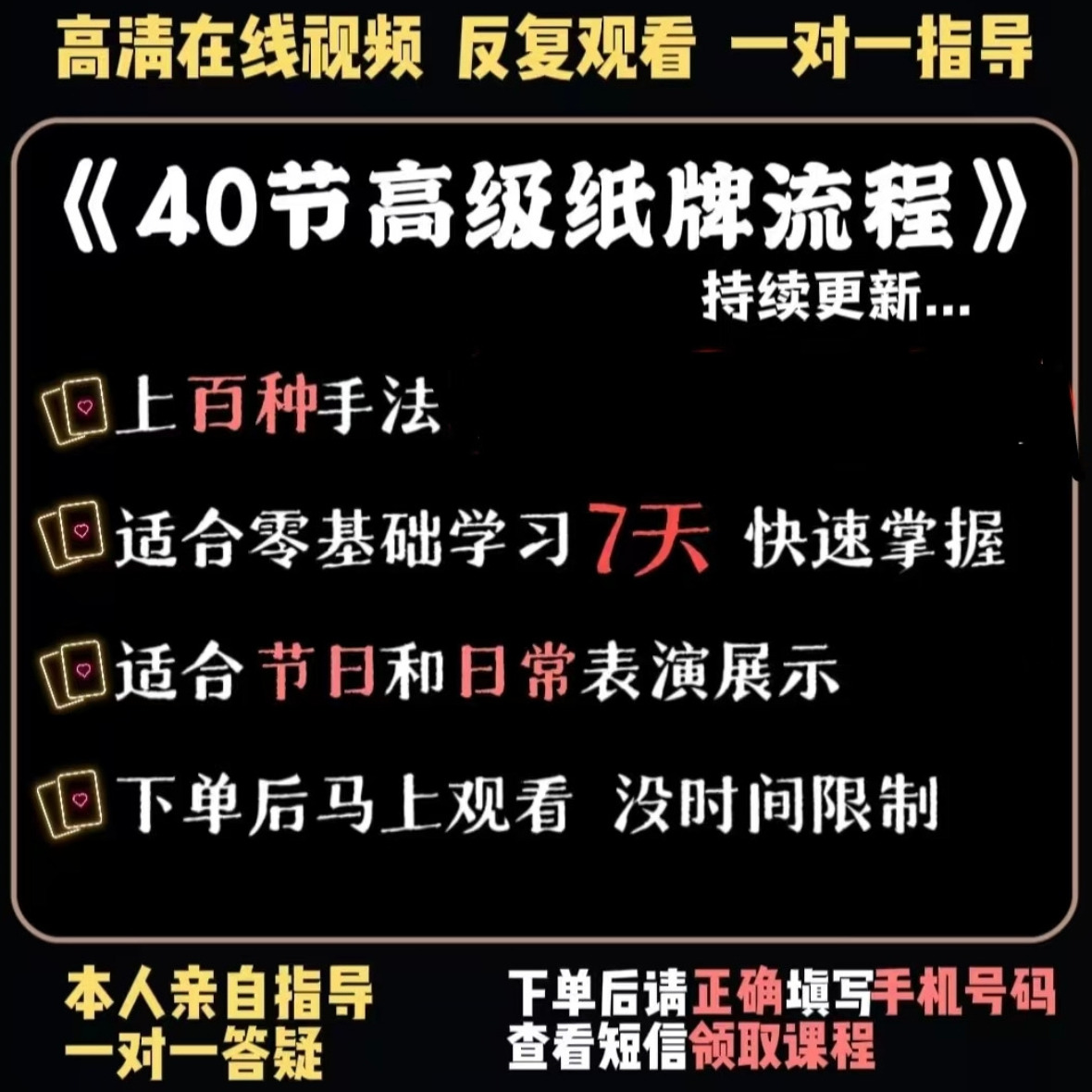 上百种手法 持续更新...(看我第一个作品教你怎么看课）