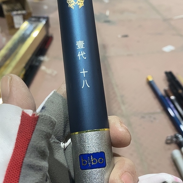碧波天龙5.4米一根，