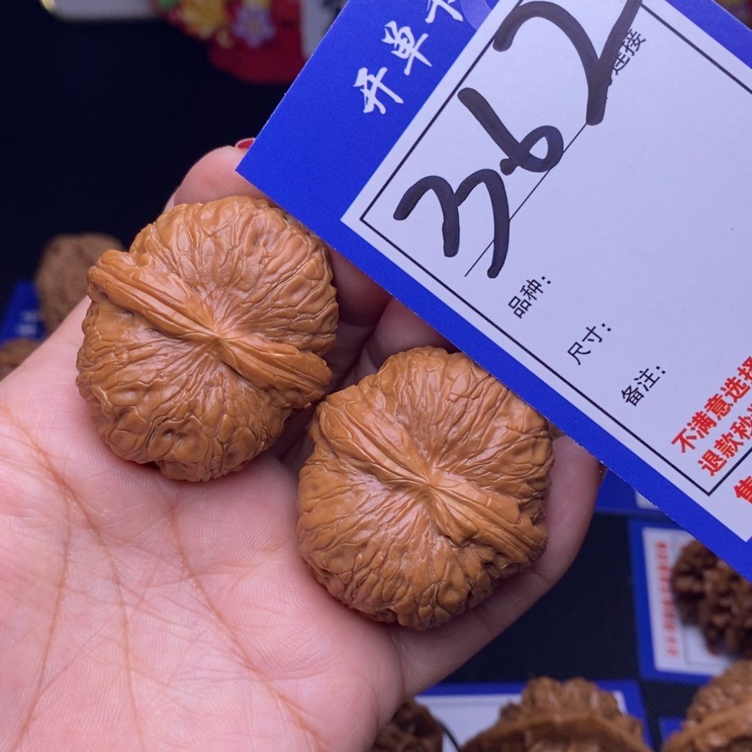 362号链接元宝4.2尺000000