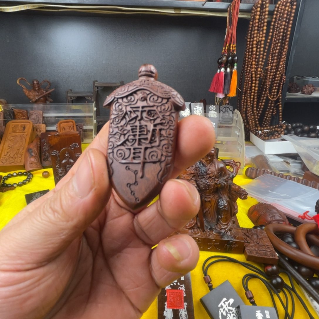 枣木雷击枣木雕刻牌子