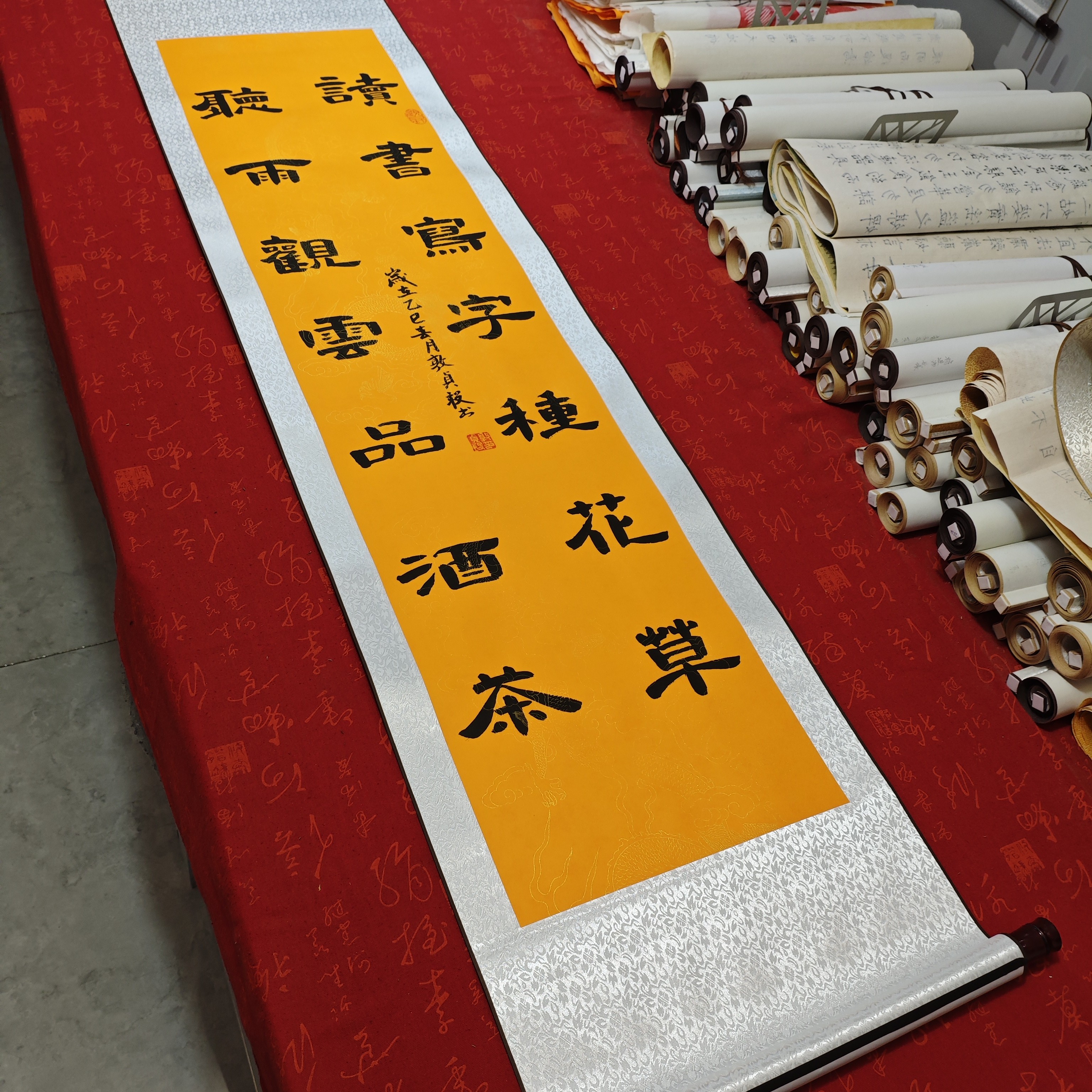 《读书写字种花草》纯手写隶书挂轴170×40厘米左右