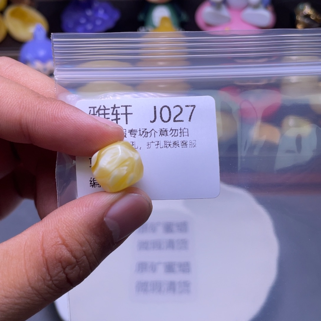 琥珀未镶嵌珠宝奇石星*