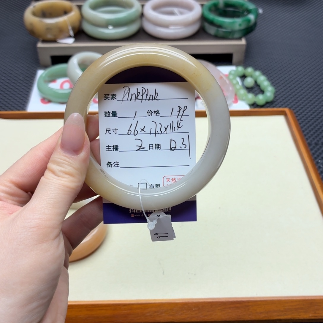 P***锅石英质玉未镶嵌手镯