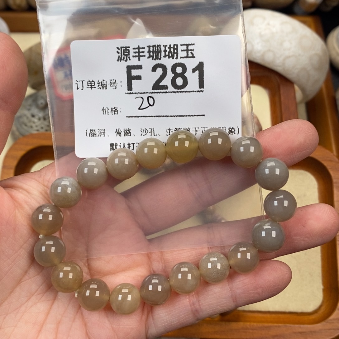 硅化玉颈饰未镶嵌I****宇