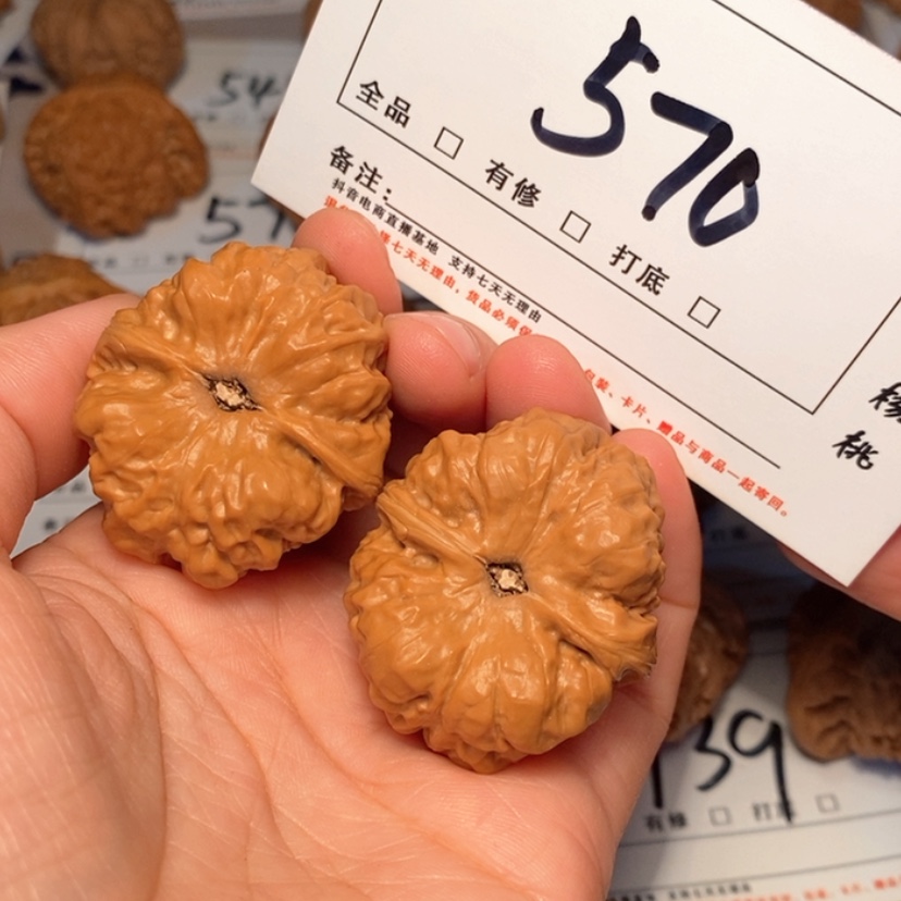 【闪购商品】木质蛤蟆36尺570号