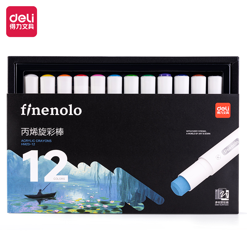 【直播】得力HM23珐乐圆杆丙烯旋彩棒(混)(12色/盒)