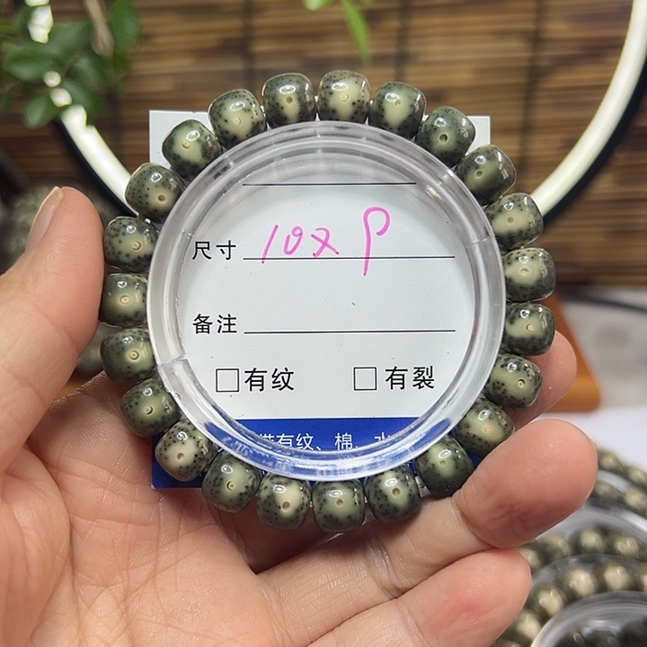 星月菩提手串海南原生态