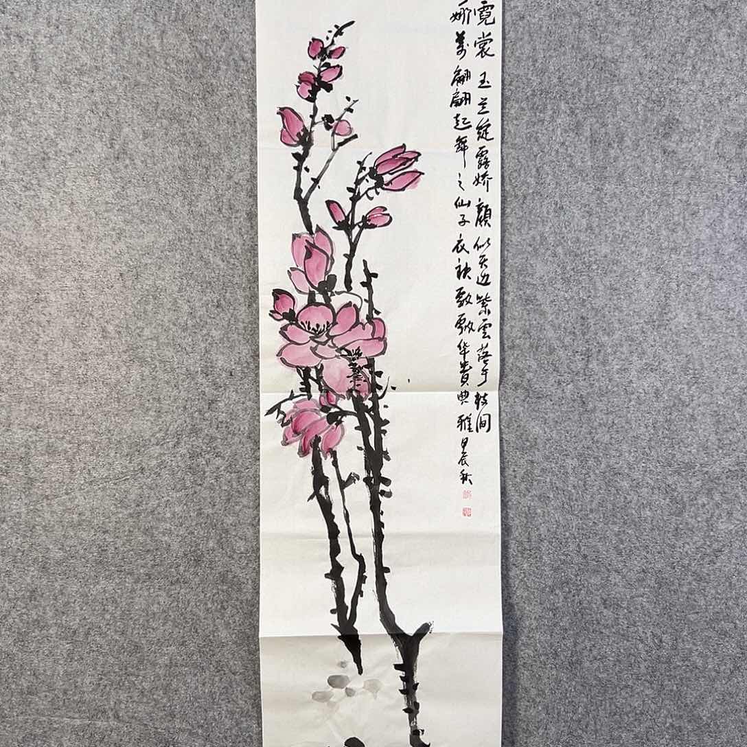 国画393 牡丹等植物生长于这里生长