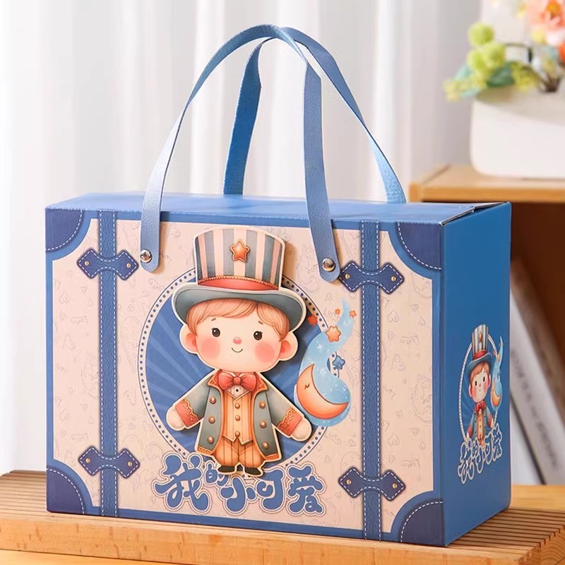 卡通满月周岁百日宴生日回礼伴手礼空礼盒包装盒