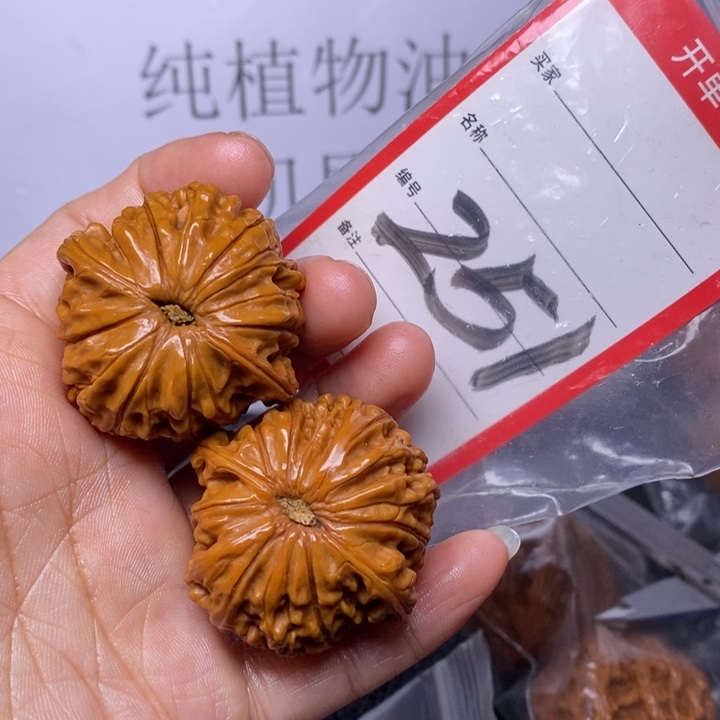 文玩核桃把件251，39磨盘