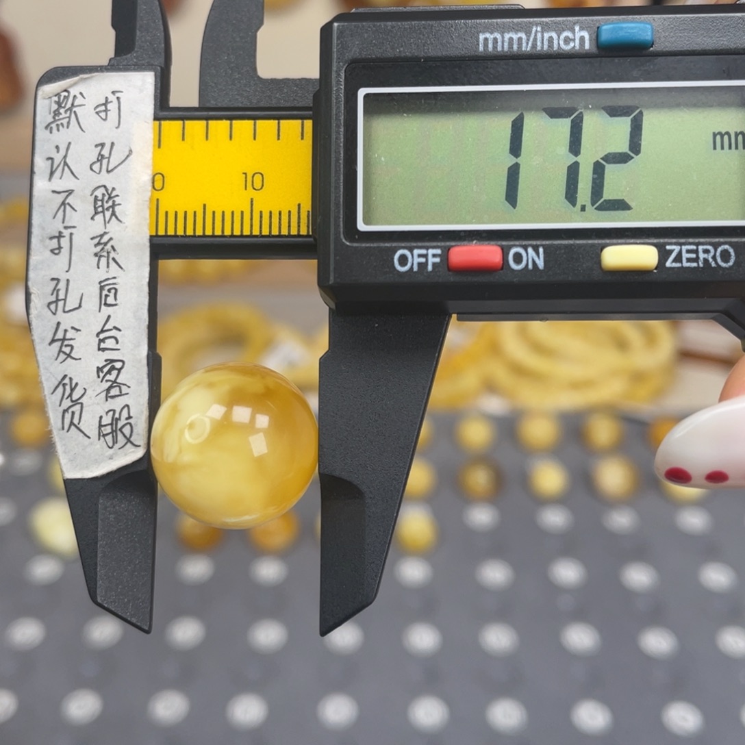 蜜蜡未镶嵌裸石116