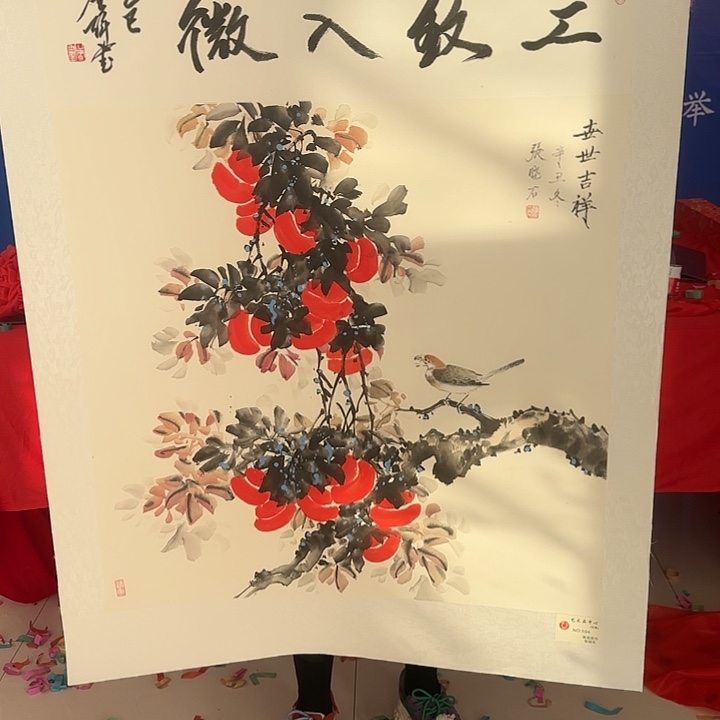 国画我是一只小小鸟地域鬼的人生