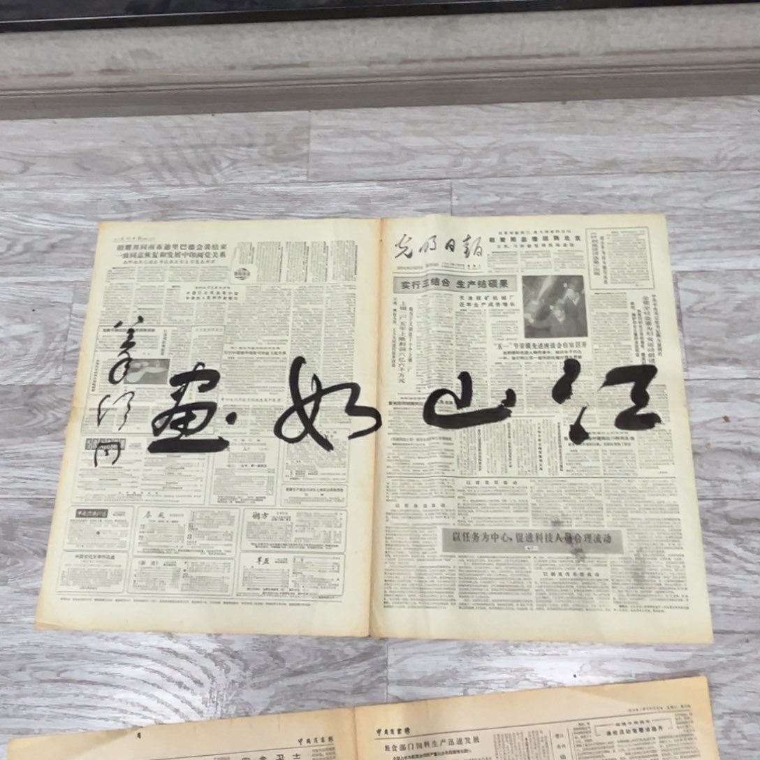 书法书法精品一副