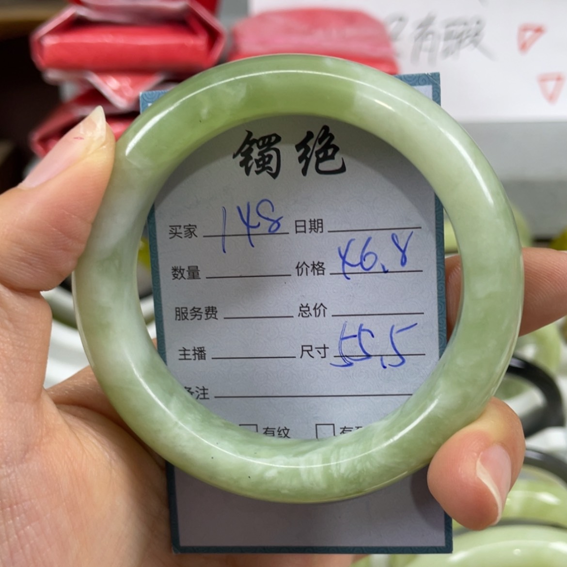 【闪购商品】蛇纹石玉未镶嵌手镯