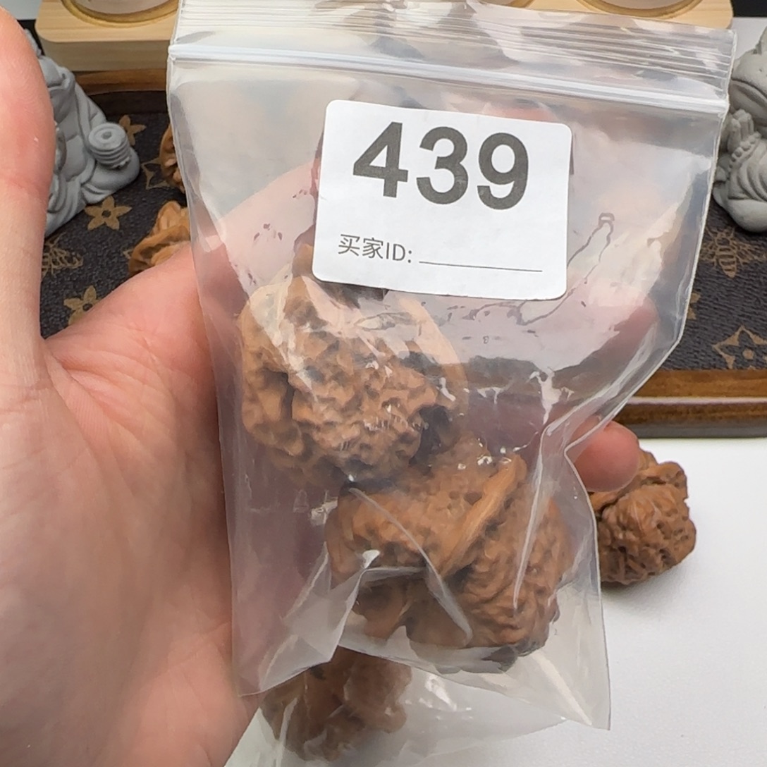 文玩核桃天花板42