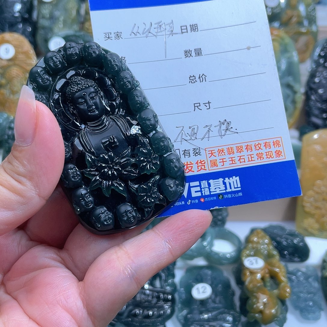 从***来翡翠未镶嵌颈饰翡翠