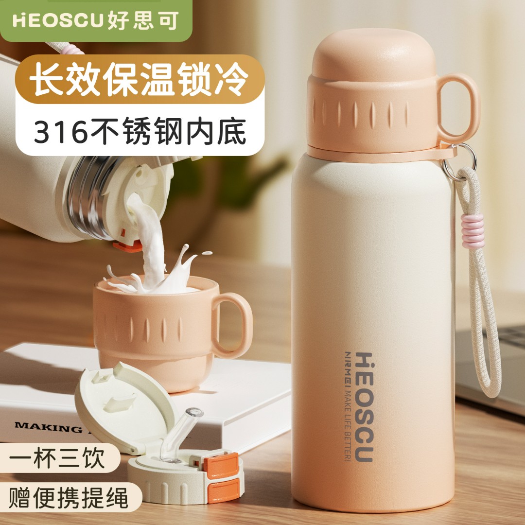 316保温杯大容量女款带杯盖提绳泡茶杯2025新款大号保温壶水杯子