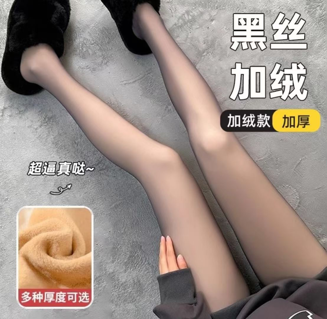 冬季光腿神器高级双层黑丝打底连裤袜