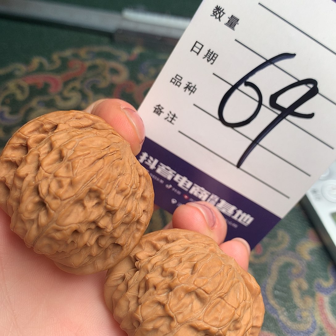 文玩核桃把件磨盘