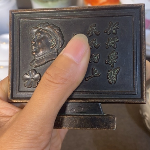 瓷片景德镇陶瓷研究所