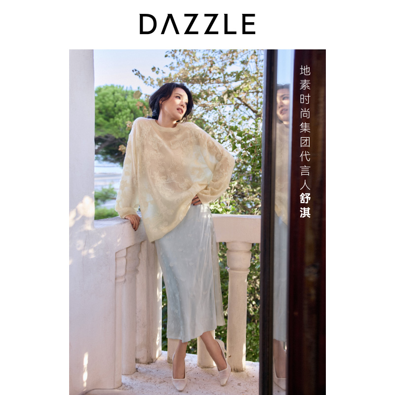 【青绿冬系列】DAZZLE 地素半裙25冬新款真丝桑蚕丝混纺裙2J4S414