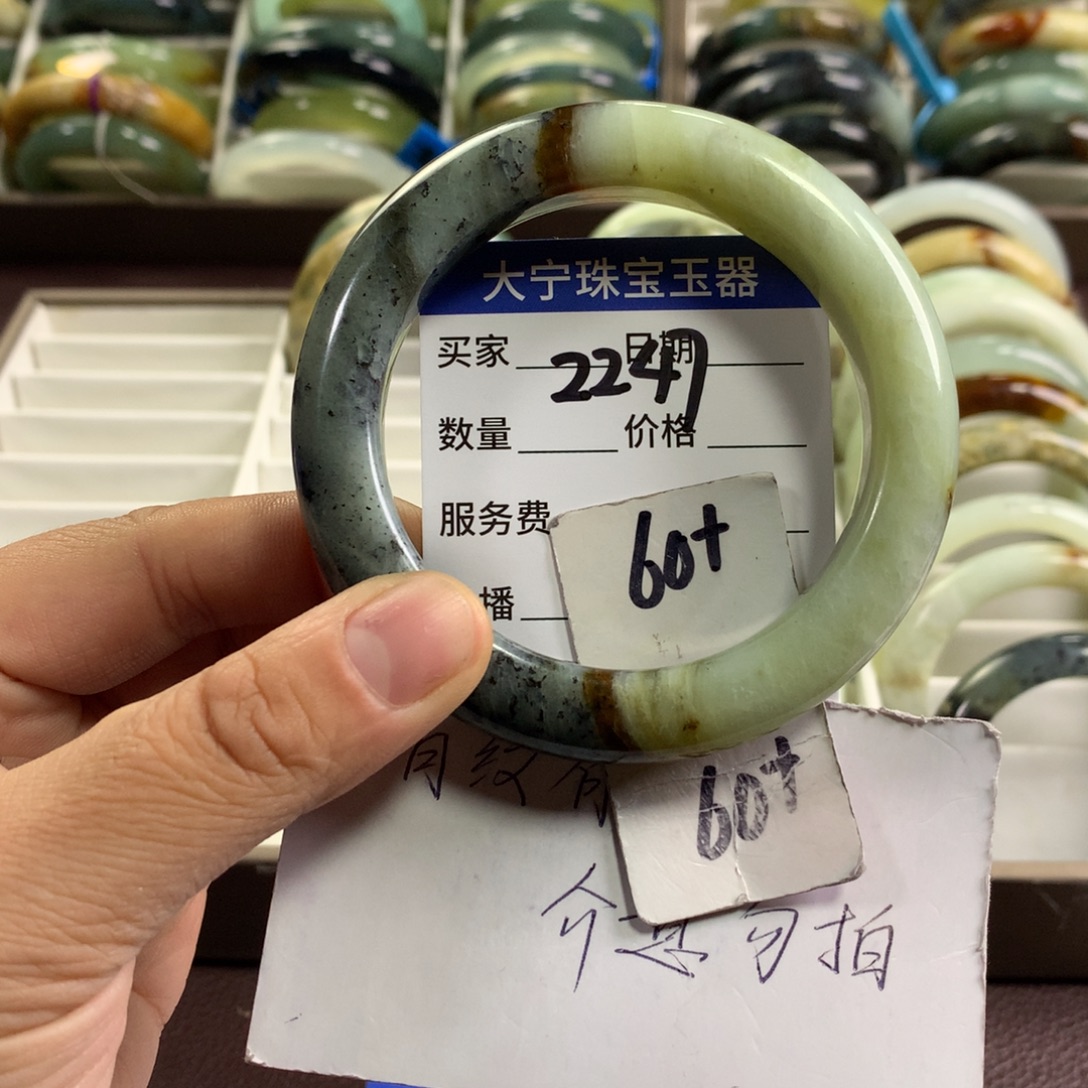 蛇纹石玉未镶嵌手镯2247