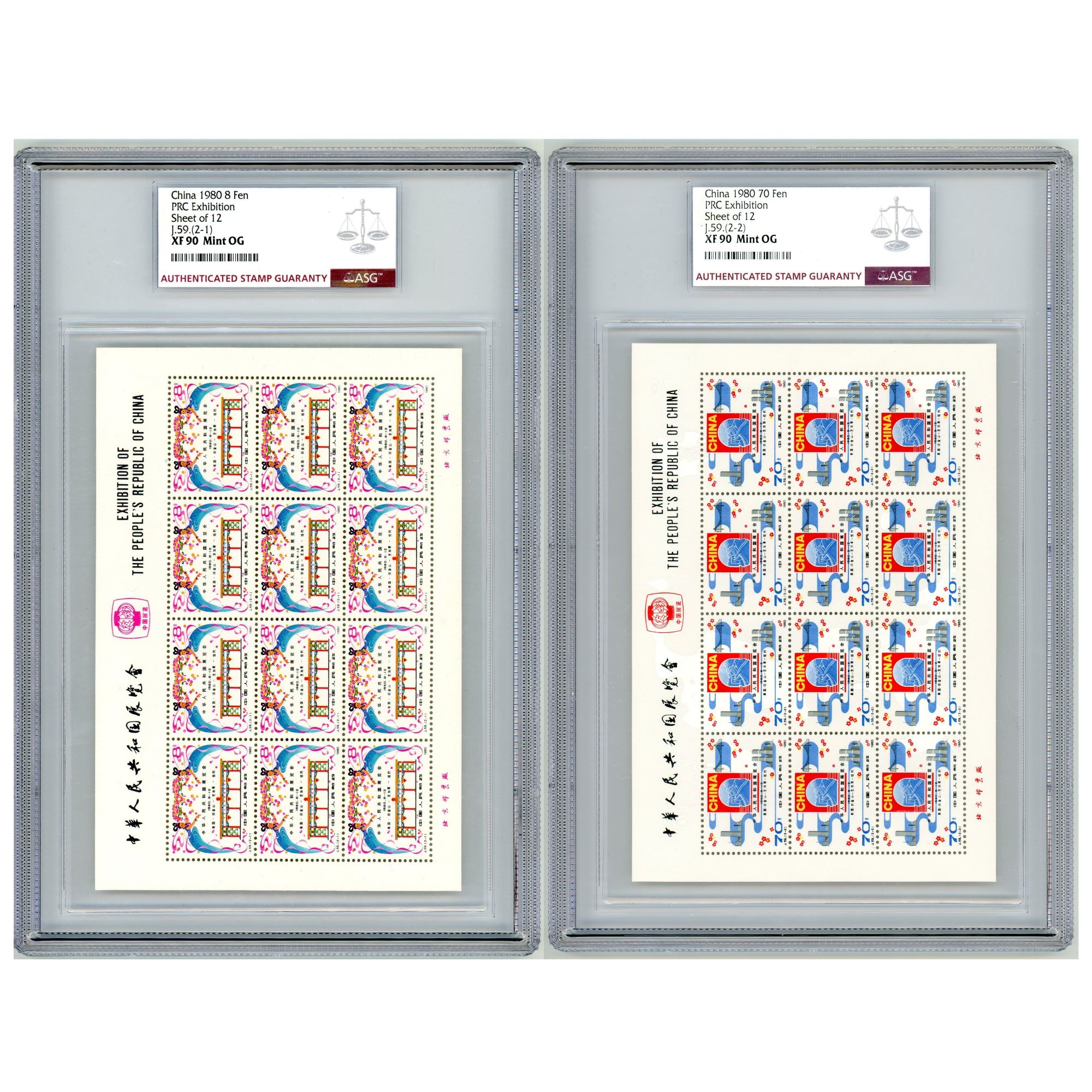 J59 中美小版 全套 ASG90 J字邮票 2版 影写版