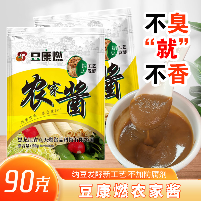 90克东北农家酱纳豆发酵工艺非转基因大豆正宗臭酱