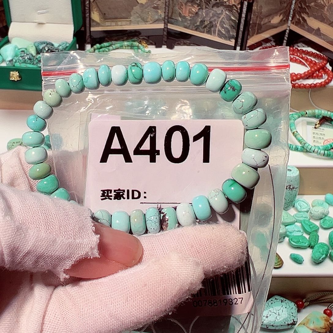 绿松石塔链未镶嵌