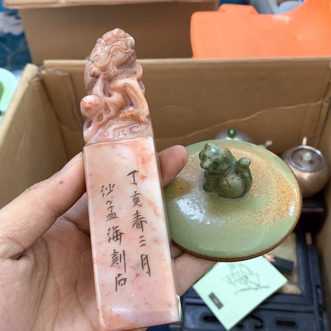 瓷片哈哈哈我还想