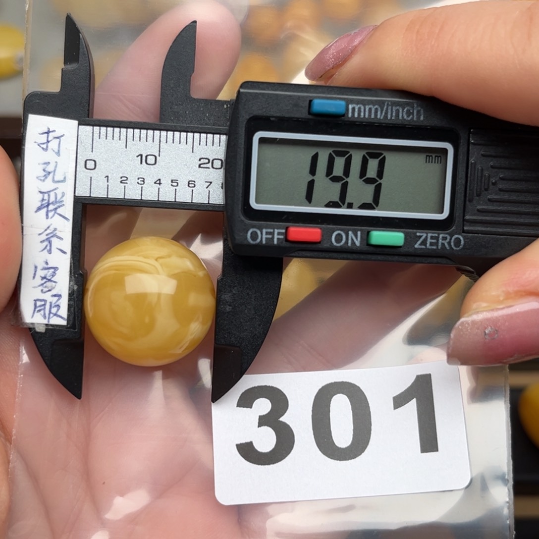 蜜蜡裸石未镶嵌微瑕