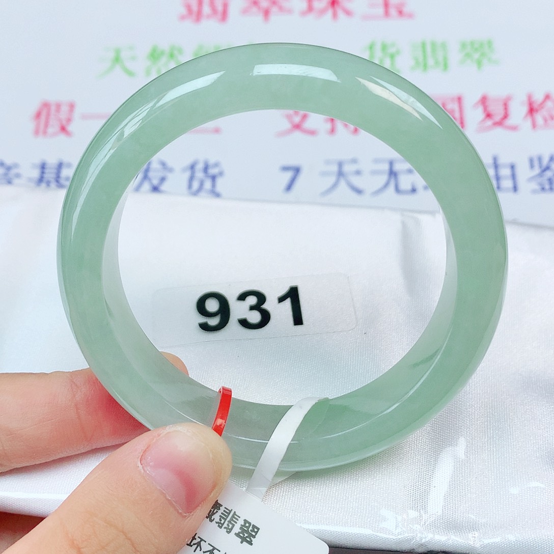 翡翠手镯未镶嵌53圈晴绿正圈翡翠手镯