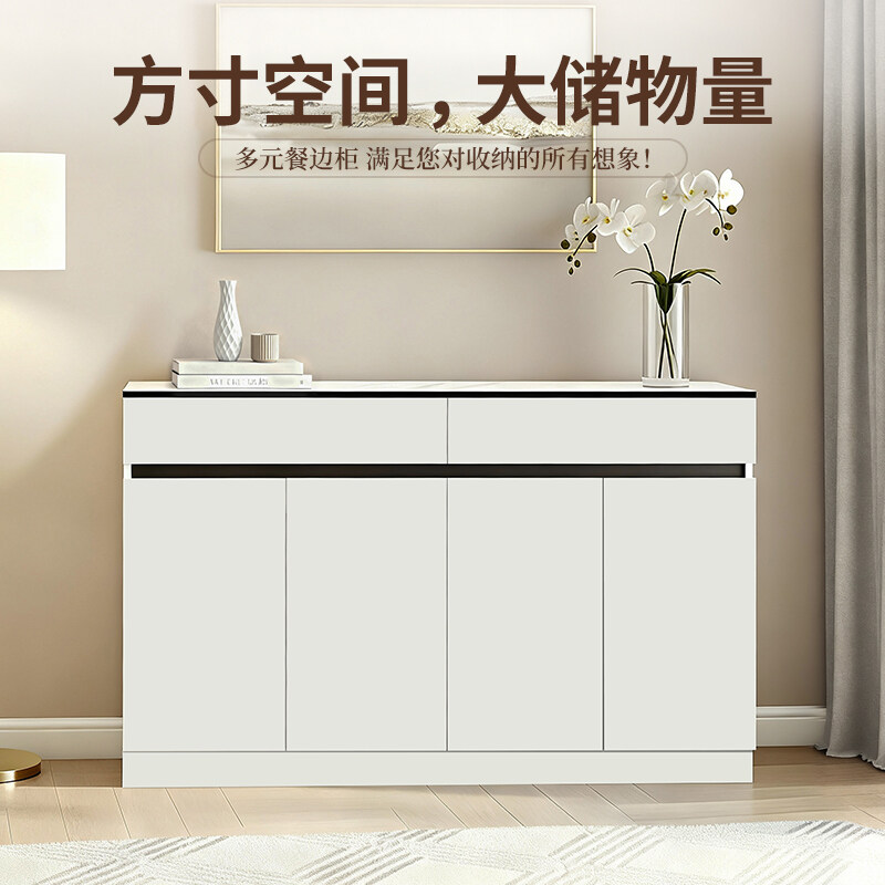 餐边柜轻奢客厅家用简约靠墙边柜置物柜储物柜大容量玄关柜