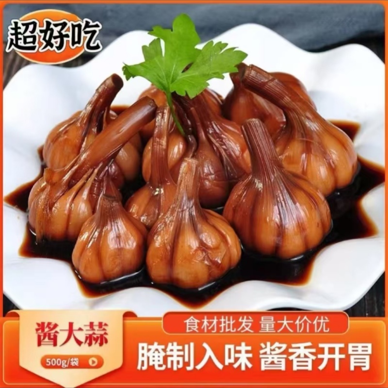 【抢三斤】酱油蒜糖醋红蒜头老坛腌制大蒜酸甜脆爽解腻开胃包邮Z