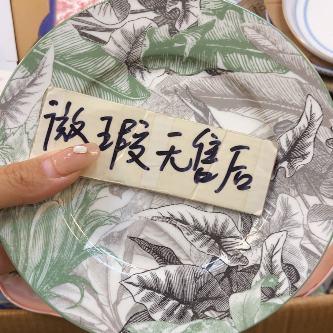 瓷片两单包邮…………………………
