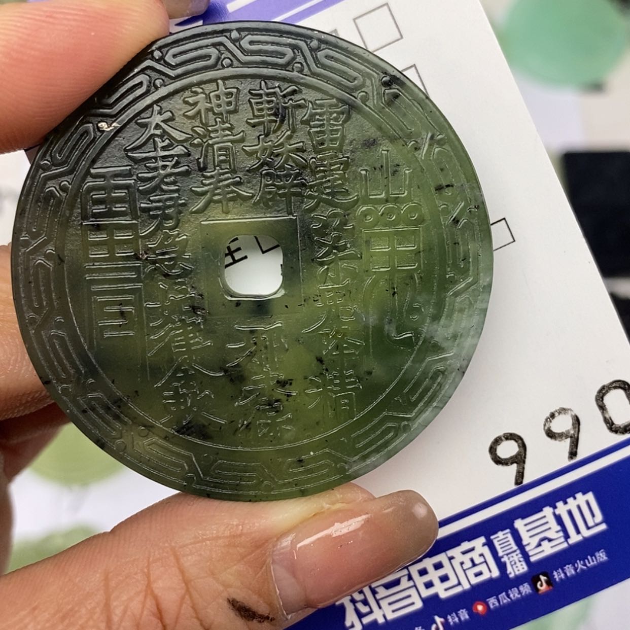 【闪购商品】岫玉颈饰未镶嵌挂件