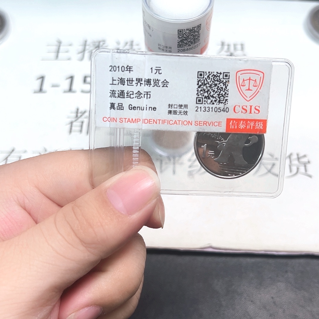 其他普通金属925555555