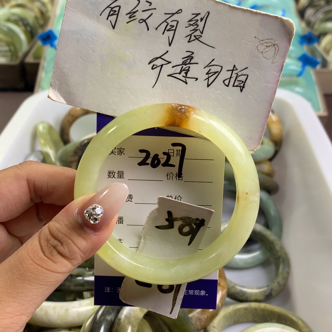 蛇纹石玉未镶嵌手镯2027