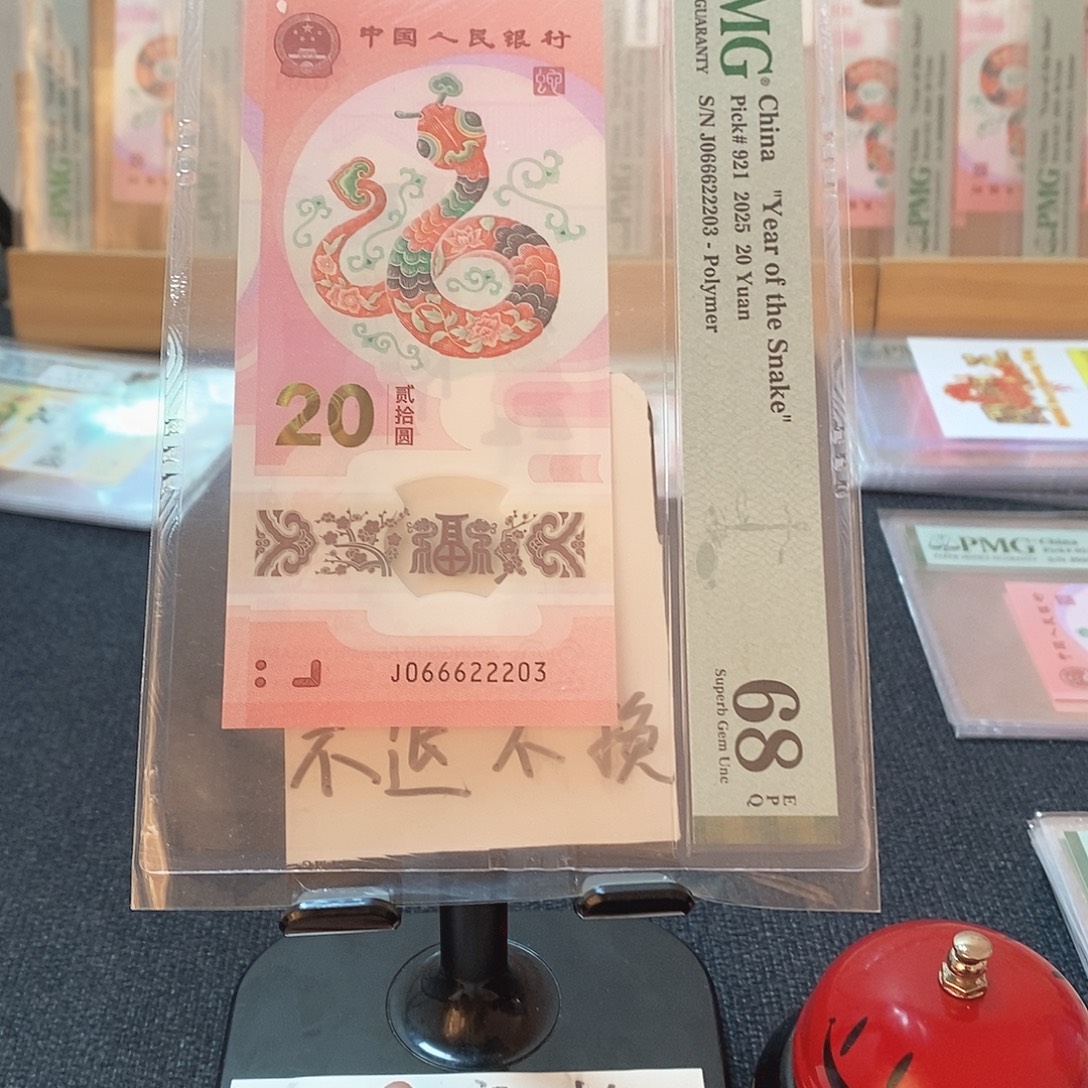 塑料J066622203   68分      