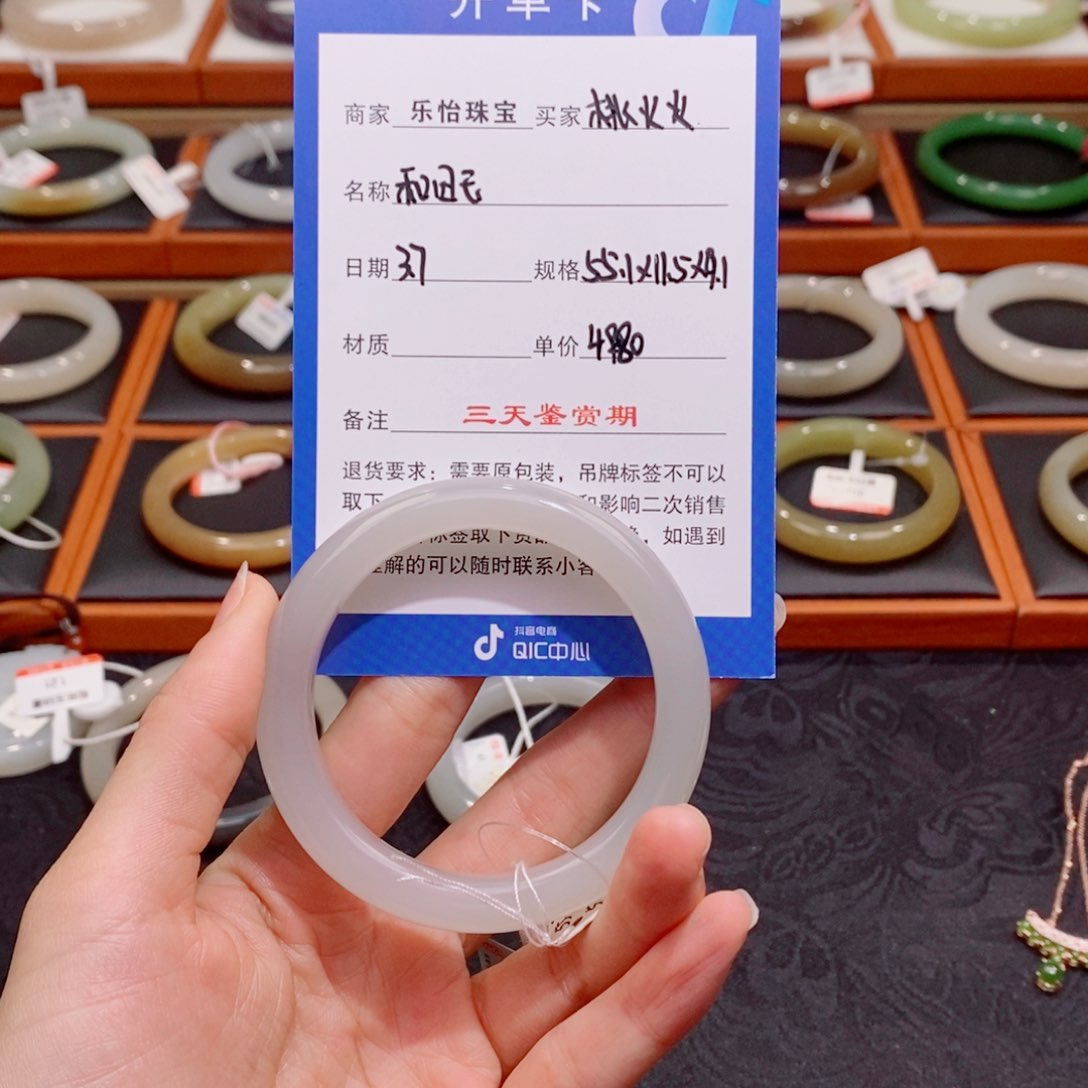 和田玉手镯未镶嵌桃*火